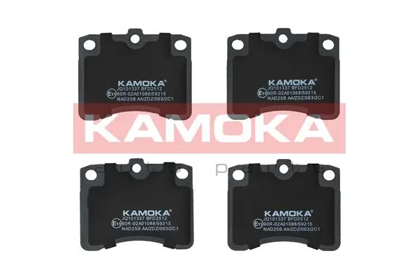 Купить 0449187222000 Daihatsu Колодки тормозные