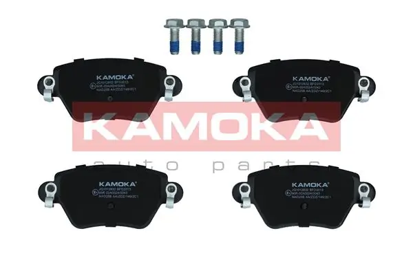 Колодки тормозные задние дисковые KAMOKA JQ1012832