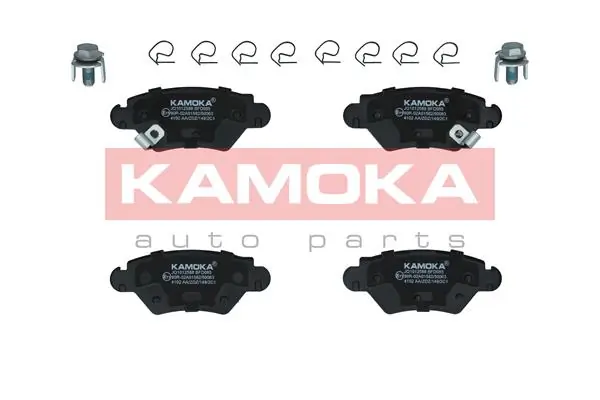 Колодки тормозные задние дисковые KAMOKA JQ1012588