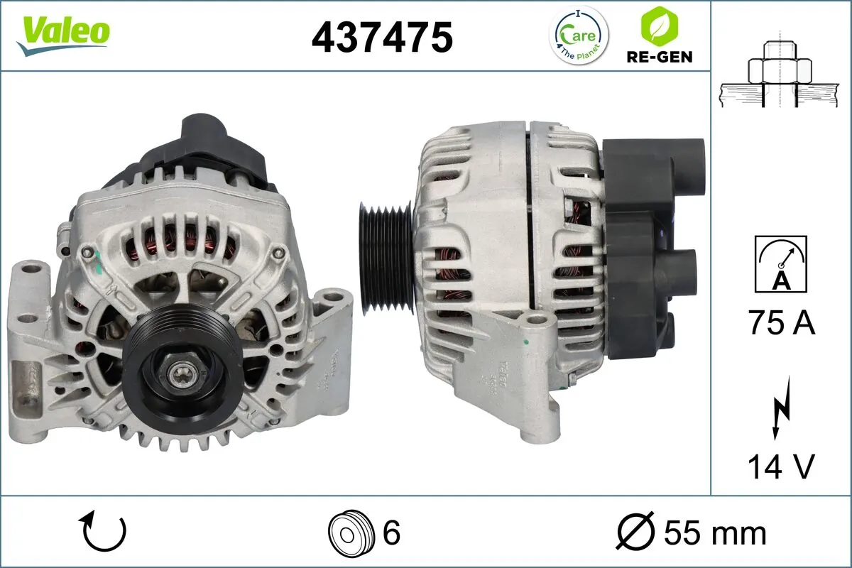 Купить 437475 VALEO Генератор