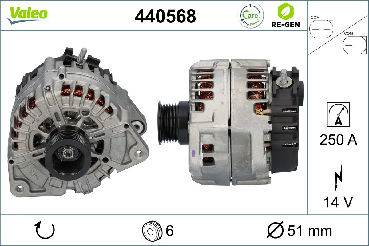 Купить 440568 VALEO Генератор