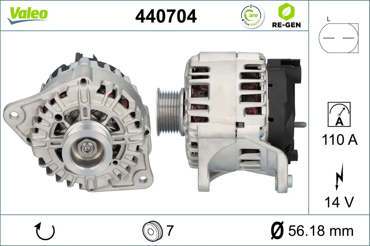 Купить 440704 VALEO Генератор