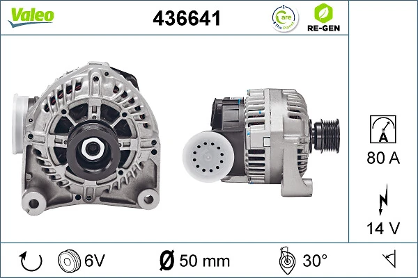 Купить 436641 VALEO Генератор