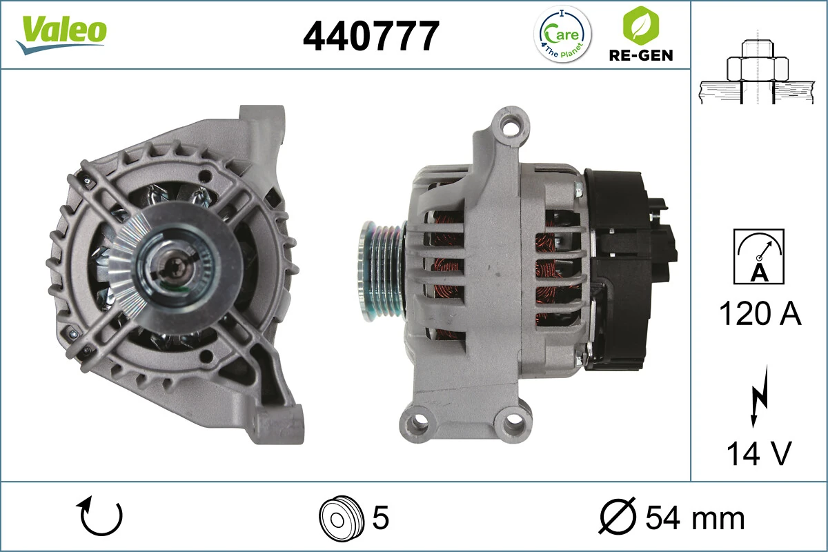 Купить 0986083280 Bosch Генератор