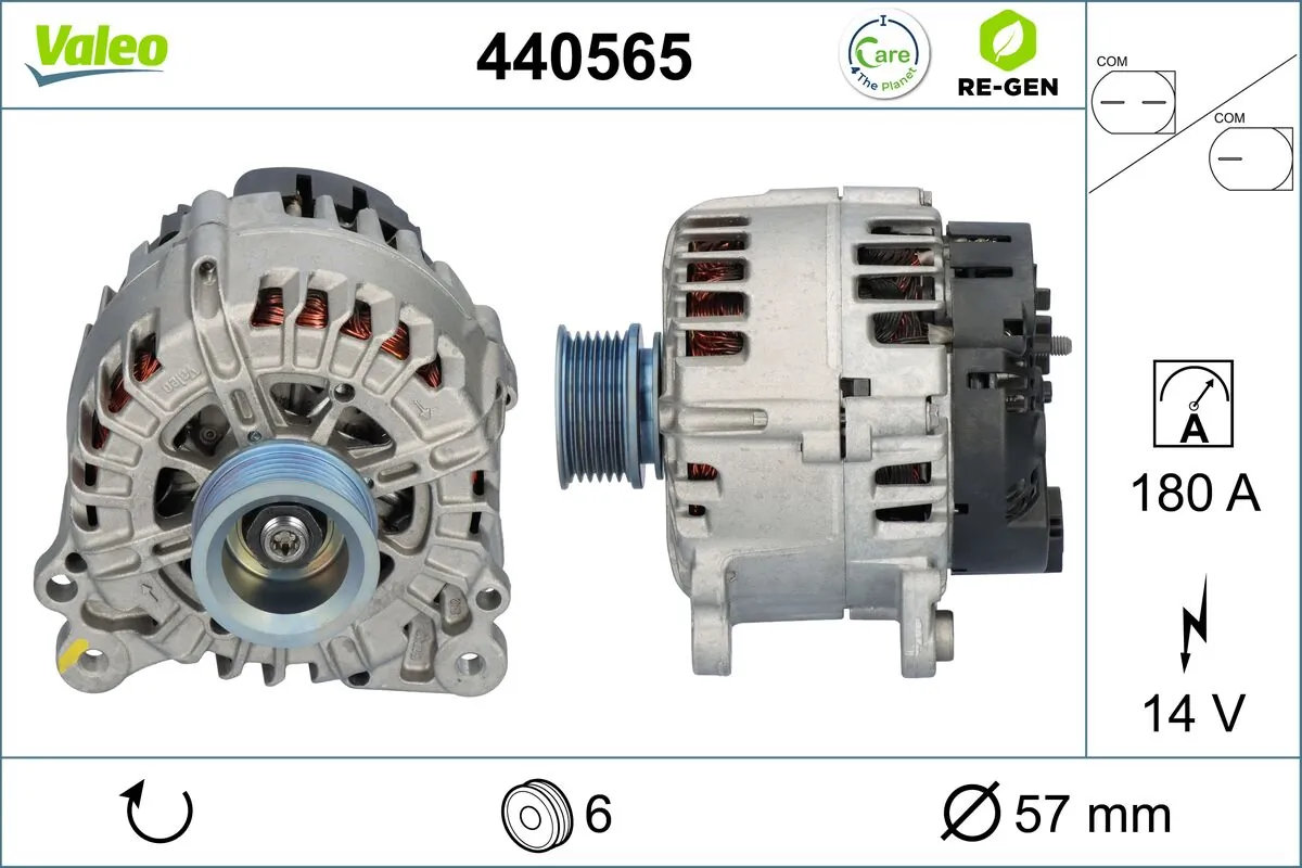 Купить 06E903023E VAG Генератор