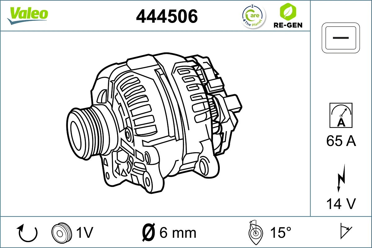  Генератор Volkswagen Golf 1