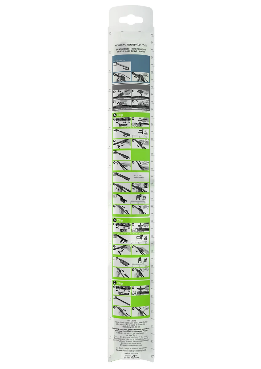 Щетка-дворник лобового стекла, пассажирская VALEO 575000 цена, от 6.25 USD
