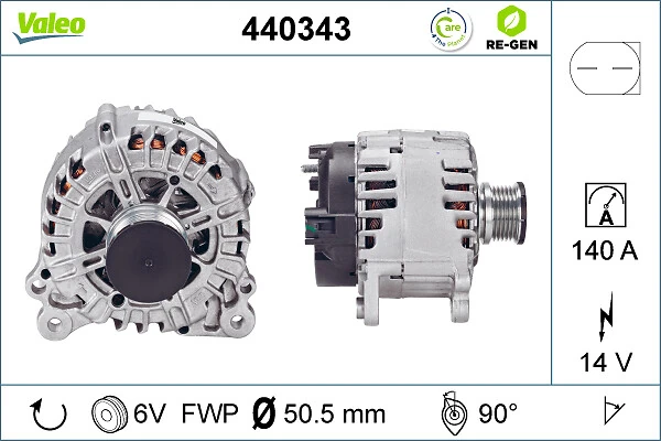 Купить 440343 VALEO Генератор