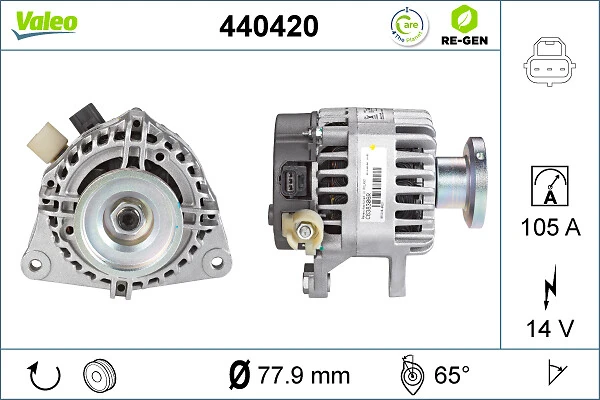 Купить 440420 VALEO Генератор
