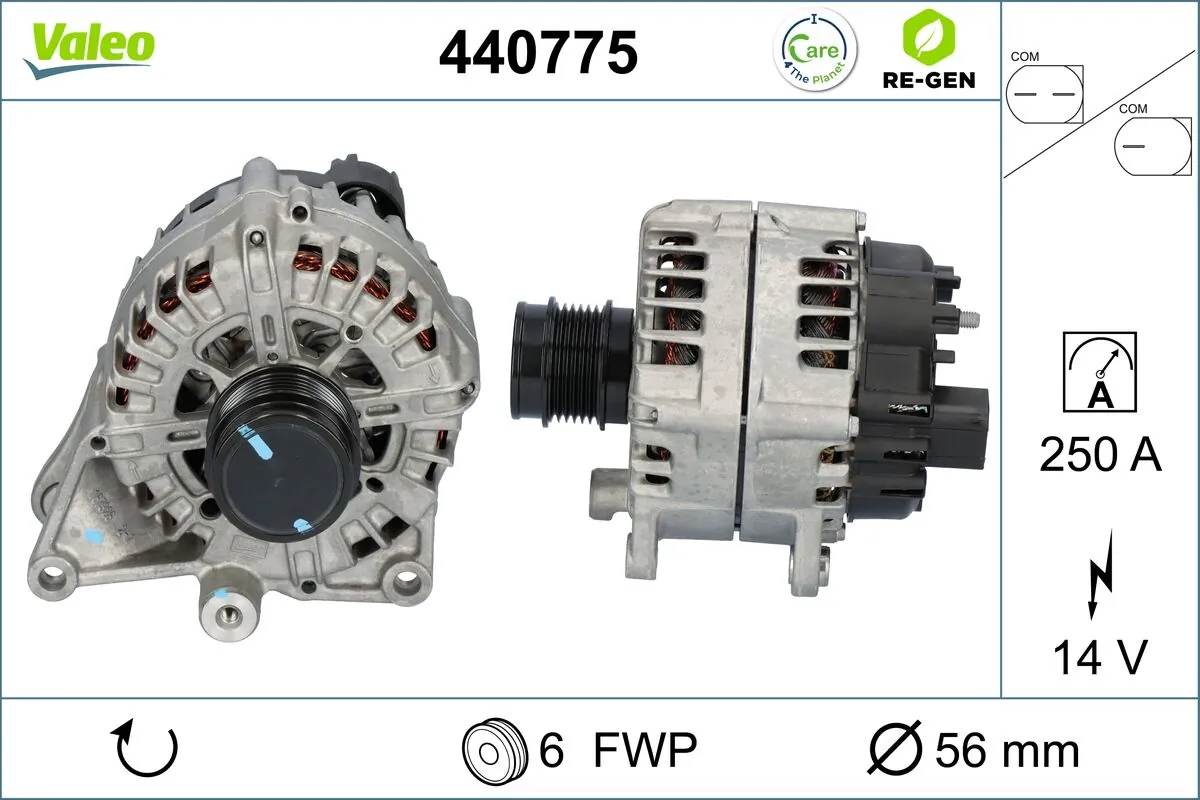 Купить 440775 VALEO Генератор