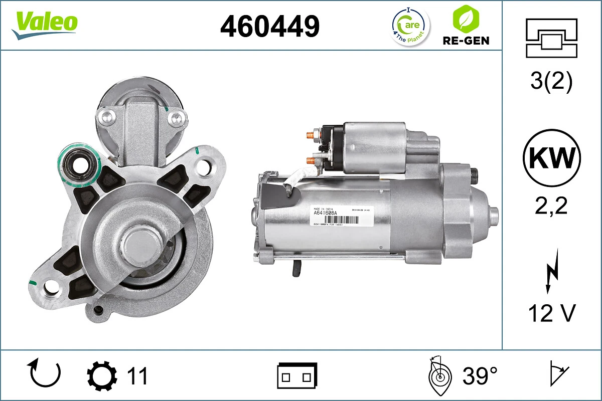 MQS1377 Magneti Marelli Стартер автомобиля