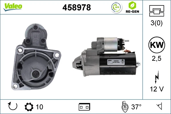 Стартер Case 80310081 цена, от 106.06 USD
