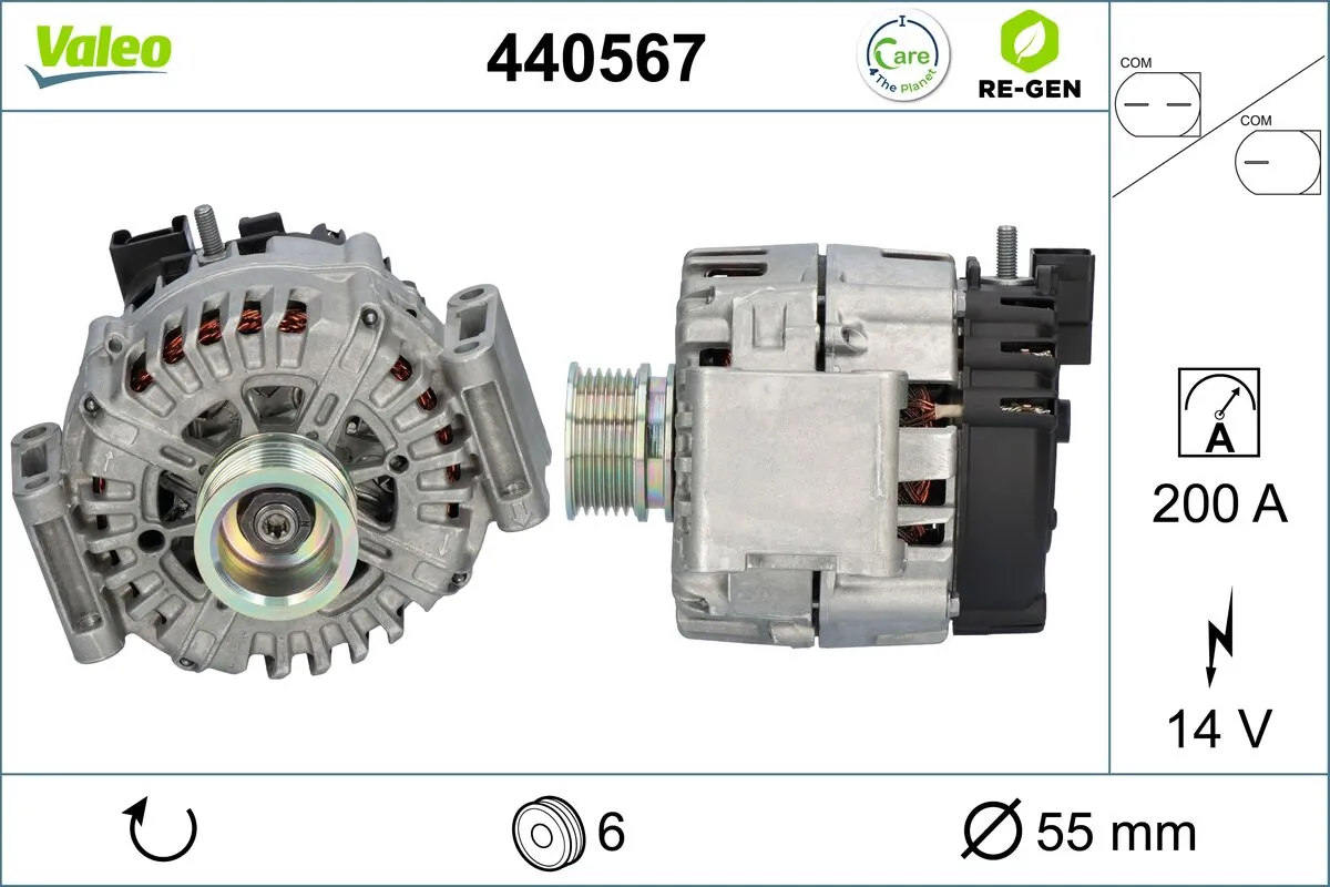 Купить 440567 VALEO Генератор