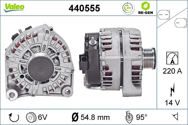Купить 440555 VALEO Генератор