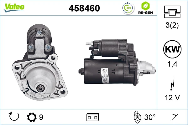 Купить 458460 VALEO Стартер