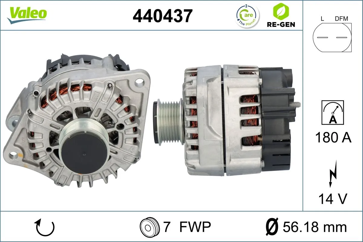 Купить 440437 VALEO Генератор