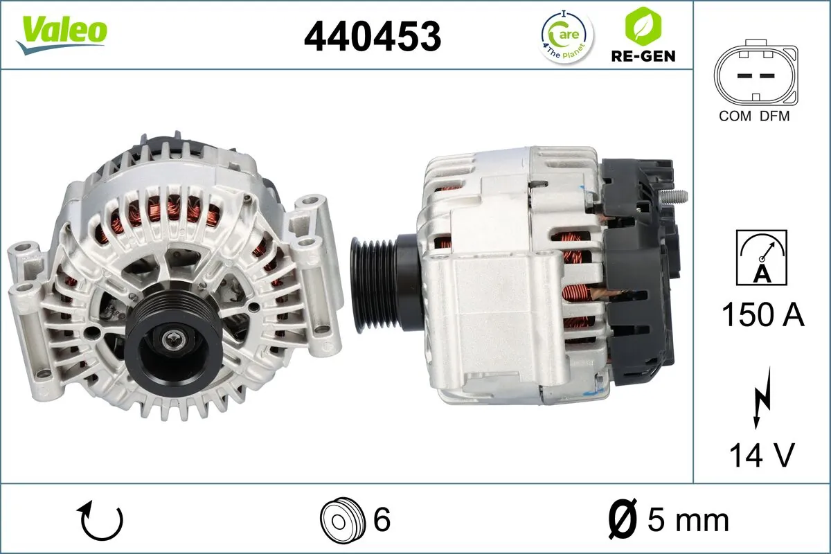 Купить 440453 VALEO Генератор