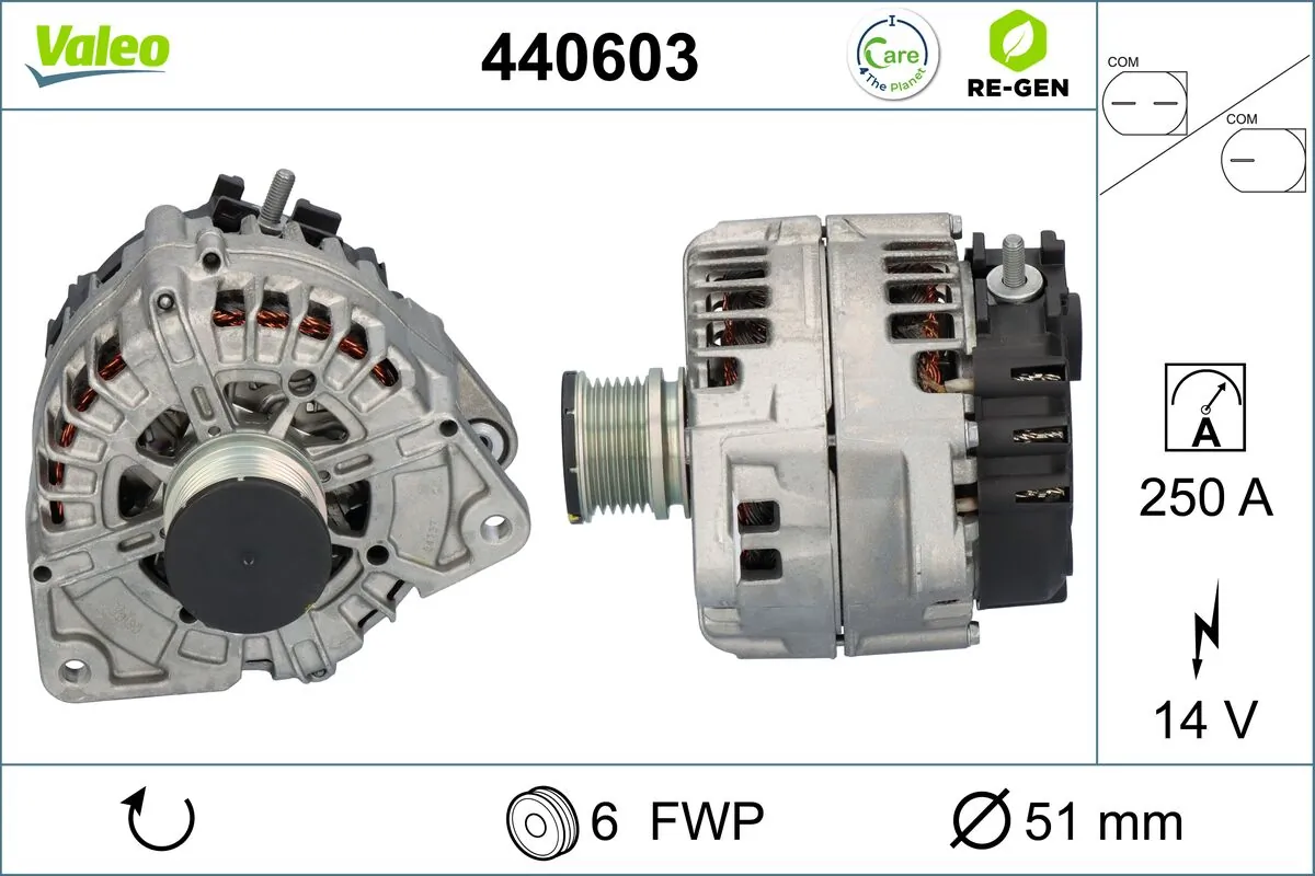 11744 Pure Energy Генератор автомобильный