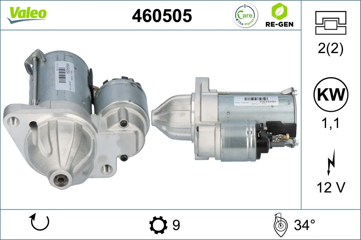 Купить 460505 VALEO Стартер