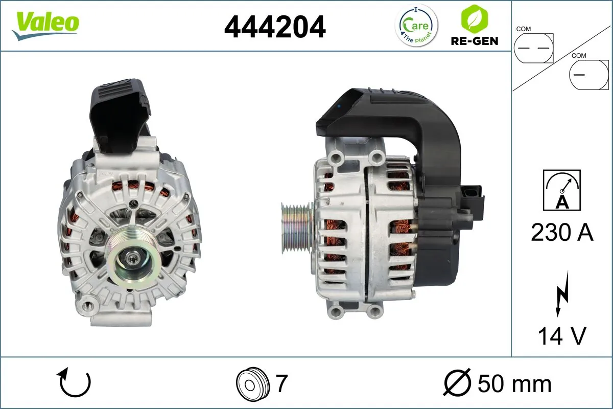 Купить 444204 VALEO Генератор