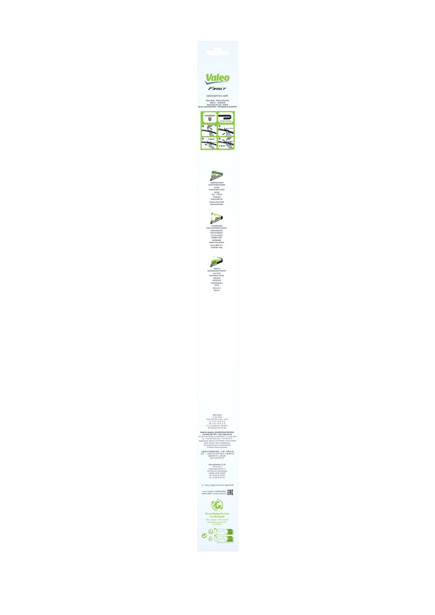 Щетка стеклоочистителя лобового стекла, водительская VALEO 575833 цена, от 13.42 USD