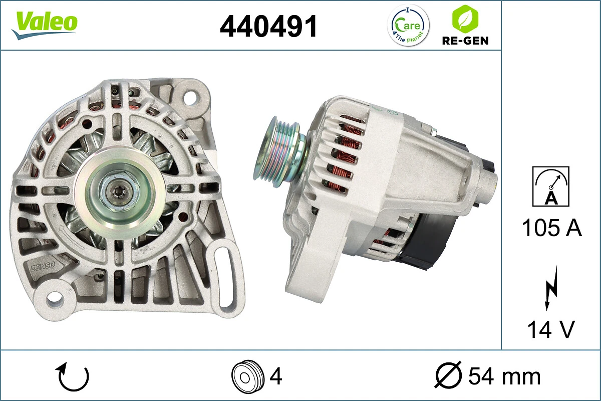 Генератор 51854899 Fiat/Alfa/Lancia