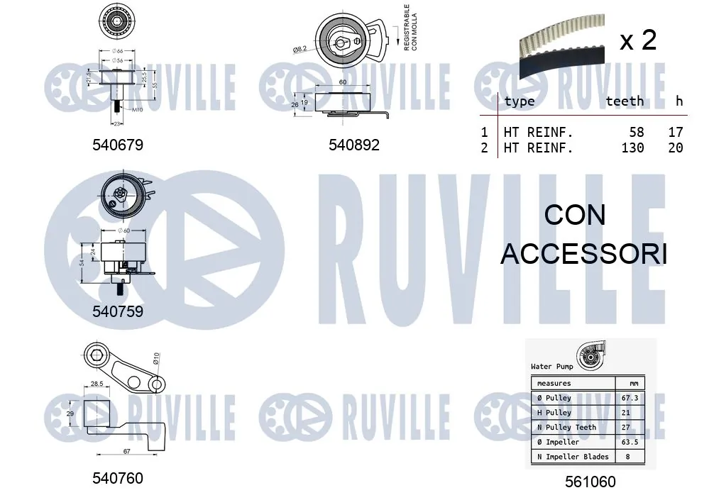 5501362 Ruville Комплект ремня ГРМ