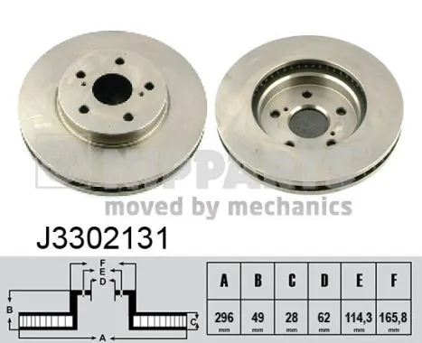 Тормоз дисковый передний Aplus 61695AP цена, от 46.96 USD