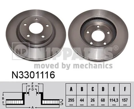  Передние тормозные диски Nissan Qashqai 1