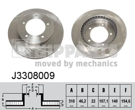 Купить 1667850480 Peugeot/Citroen Ротор тормозной