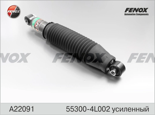 KM0702864GAS KAP Амортизаторы задние