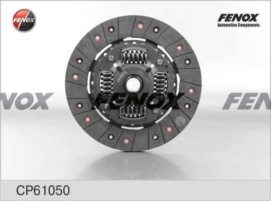 Диск сцепления NK 114752 цена, от 25.99 USD