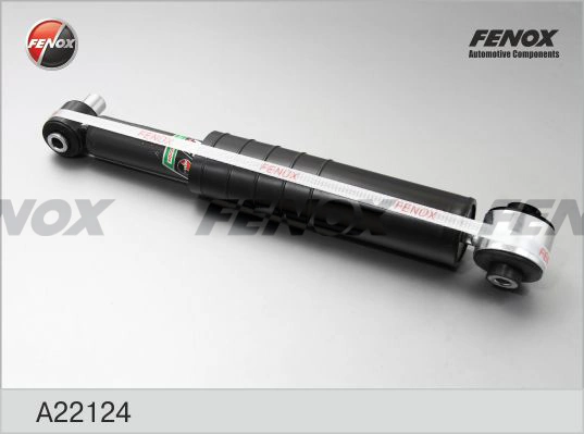 Амортизатор задний MGA5645 Maxgear