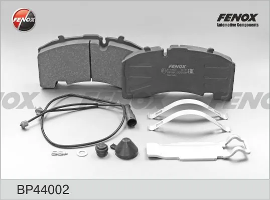 Колодки дисковые  Profit 505029171 цена, от 60.96 USD