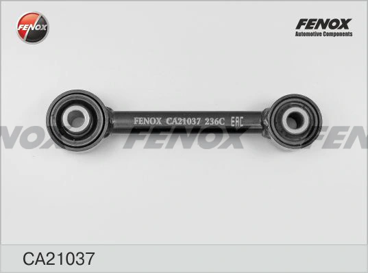 Растяжка задней подвески SAT ST4117A005 цена, от 15.12 USD