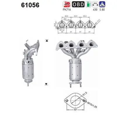 Средний глушитель Edex ED1459