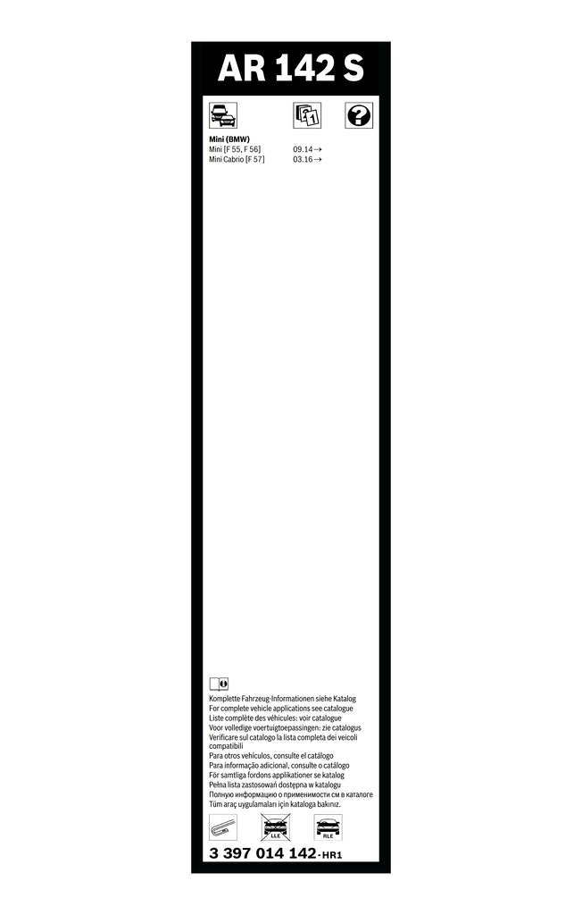 Купить 3397118321 Bosch Бесконтактные дворники
