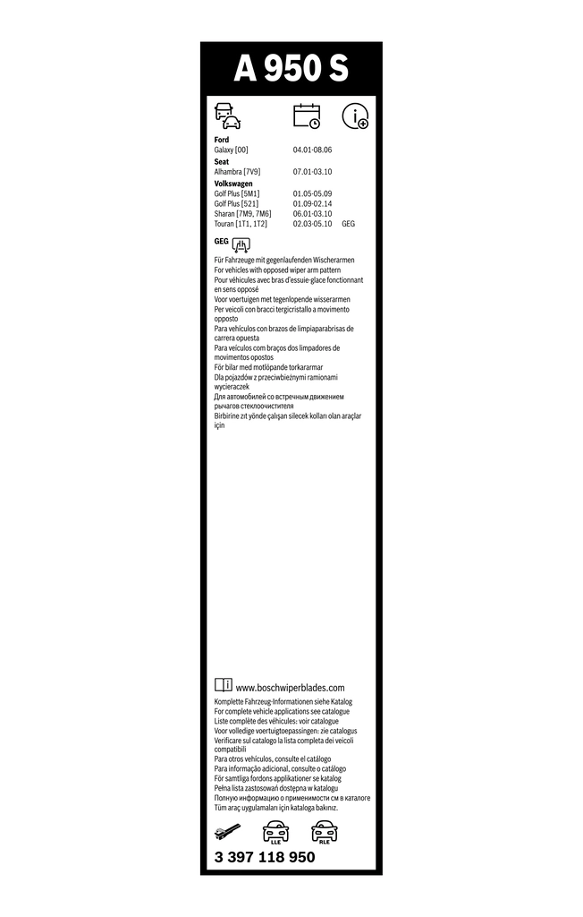 3397118950 Bosch Щетки лобового стекла