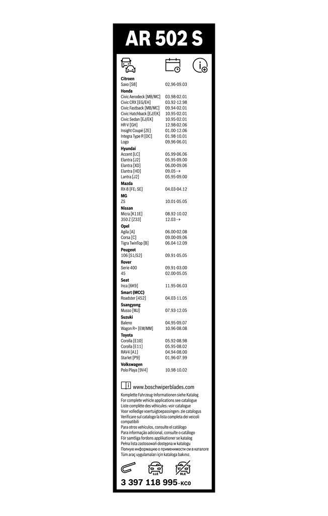 Купить 3397118995 Bosch Бесконтактные дворники