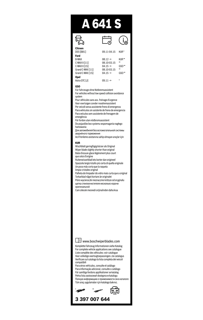 Дворники Bosch 3397007644 цена, от 27.90 USD