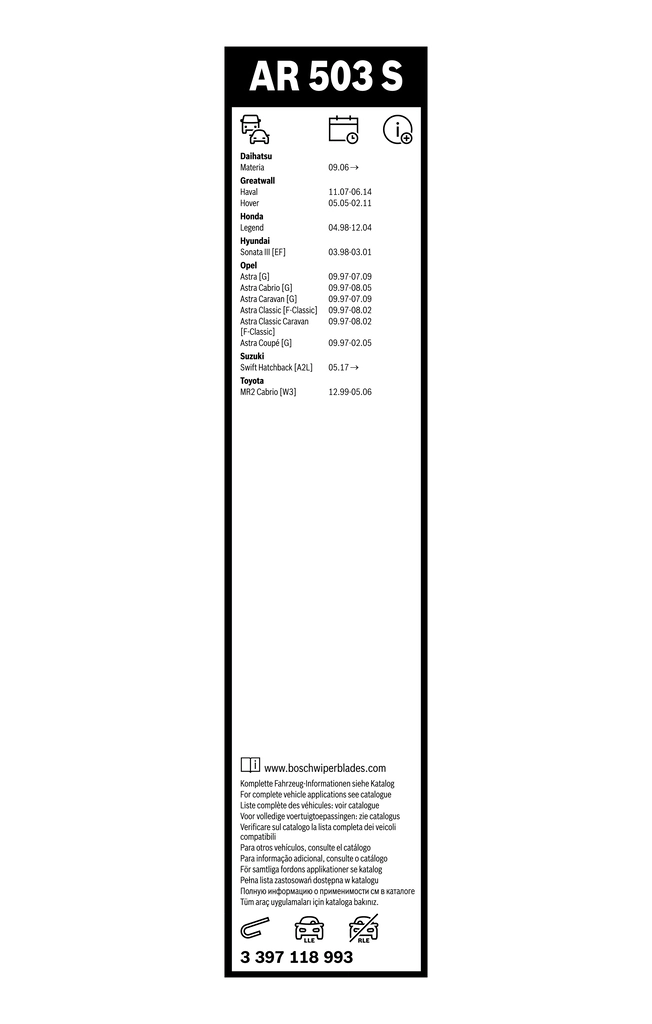 Купить 3397118993 Bosch Бесконтактные дворники