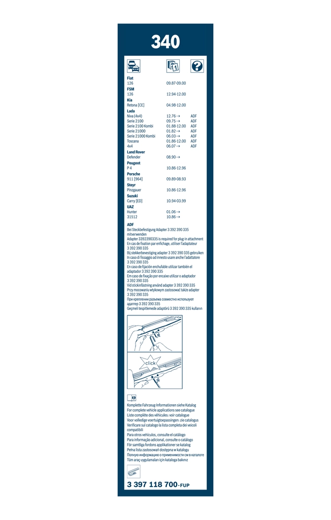 Щетки стеклоочистителя 3397005026 Bosch