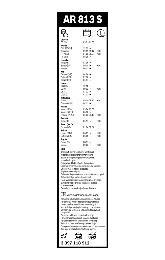 Купить Щетки стеклоочистителя Ситроен С5 I DC