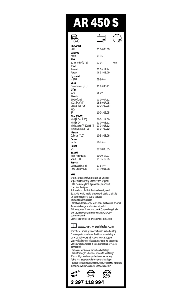 Дворники Daewoo Nexia II седан (N150) (2008 - 2016) цена, от 20.70 USD