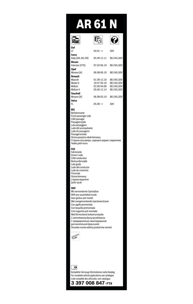 3397008847 Bosch Щетка-дворник лобового стекла, водительская