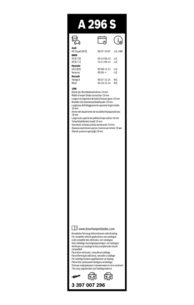 3397007296 Bosch Щетки лобового стекла