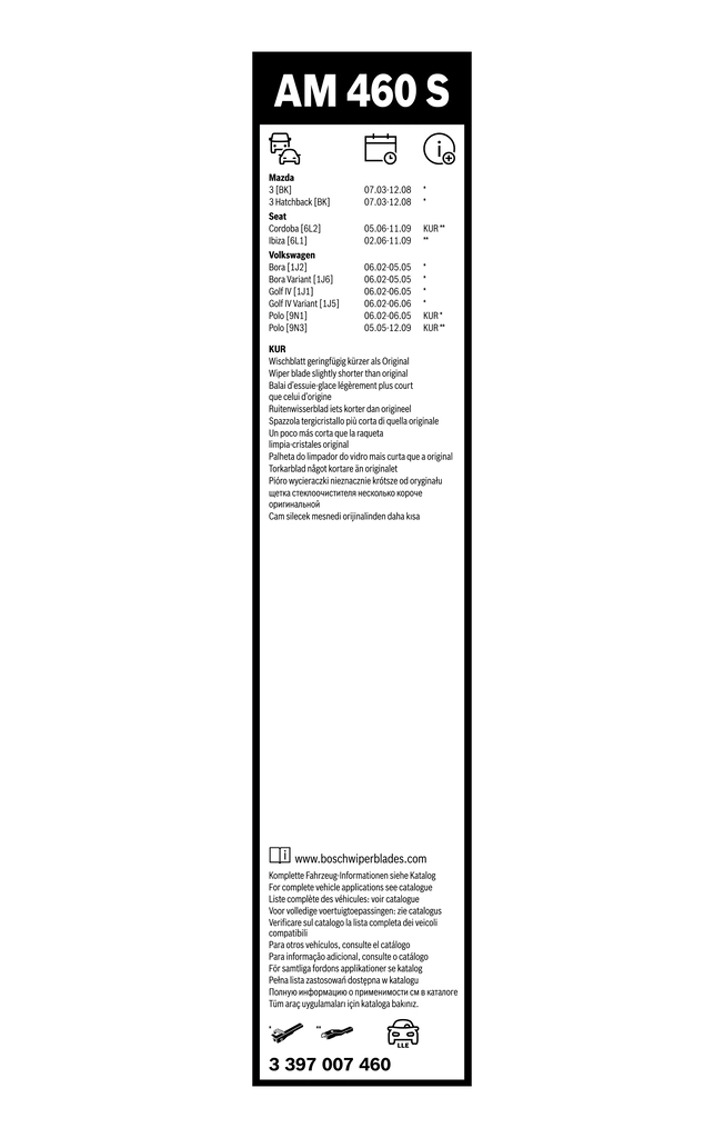 3397007460 Bosch Щетки лобового стекла