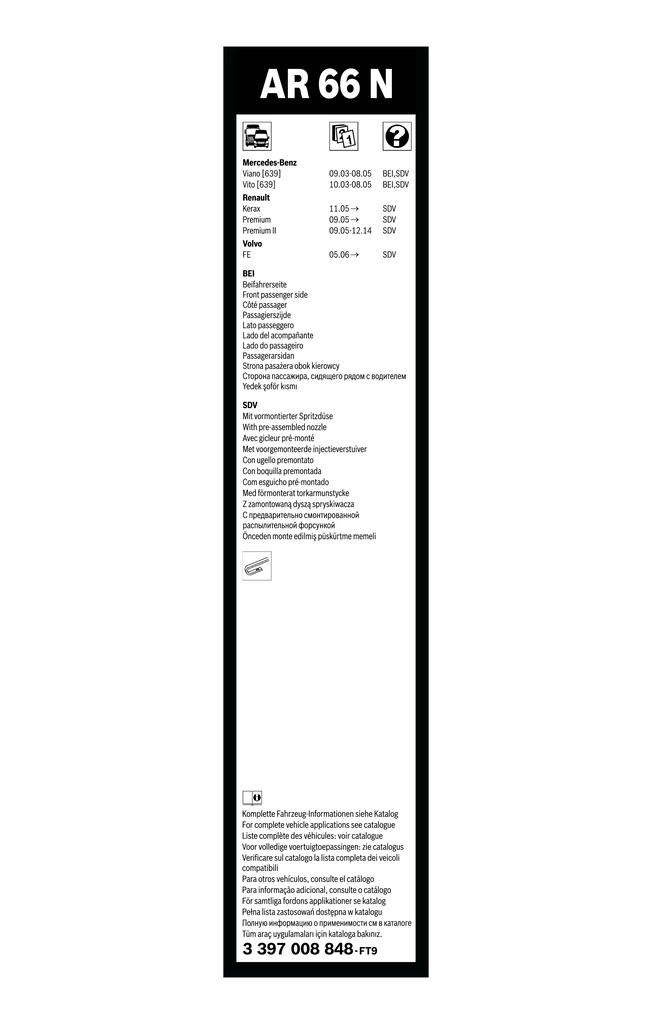 3397008848 Bosch Щетка стеклоочистителя лобового стекла, пассажирская