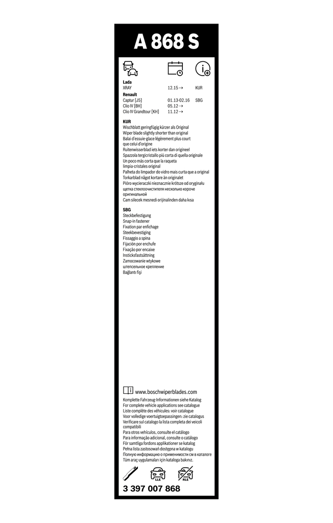 Купить 3397007868 Bosch Бесконтактные дворники
