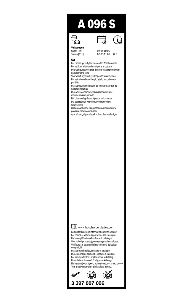 Купить Щетки стеклоочистителя Ауди A3  8P1